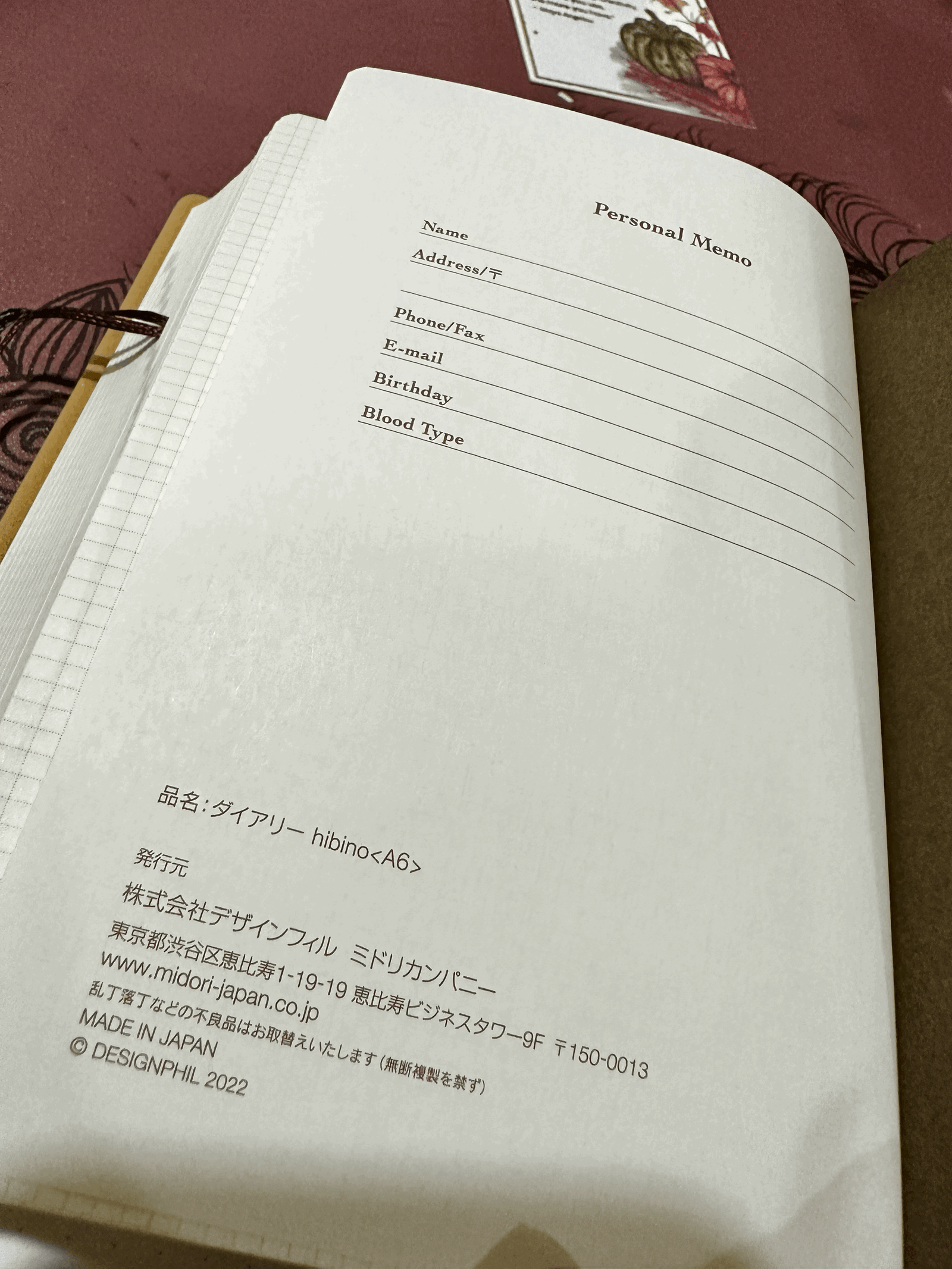 Midori Hibino 2023 - A Review